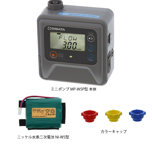 代理MP-Σ100HNⅡ柴田科学SIBATA 迷你泵空气流量计