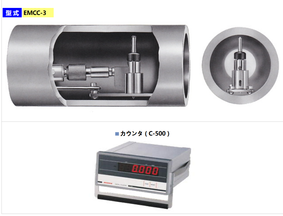 日本孔雀PEACOCK内径测定器EMCC-2 EMCC-3 EMCC-4 EMC...