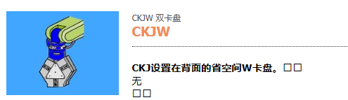 近藤制所 KONSEI卡盘CKJW-16AS