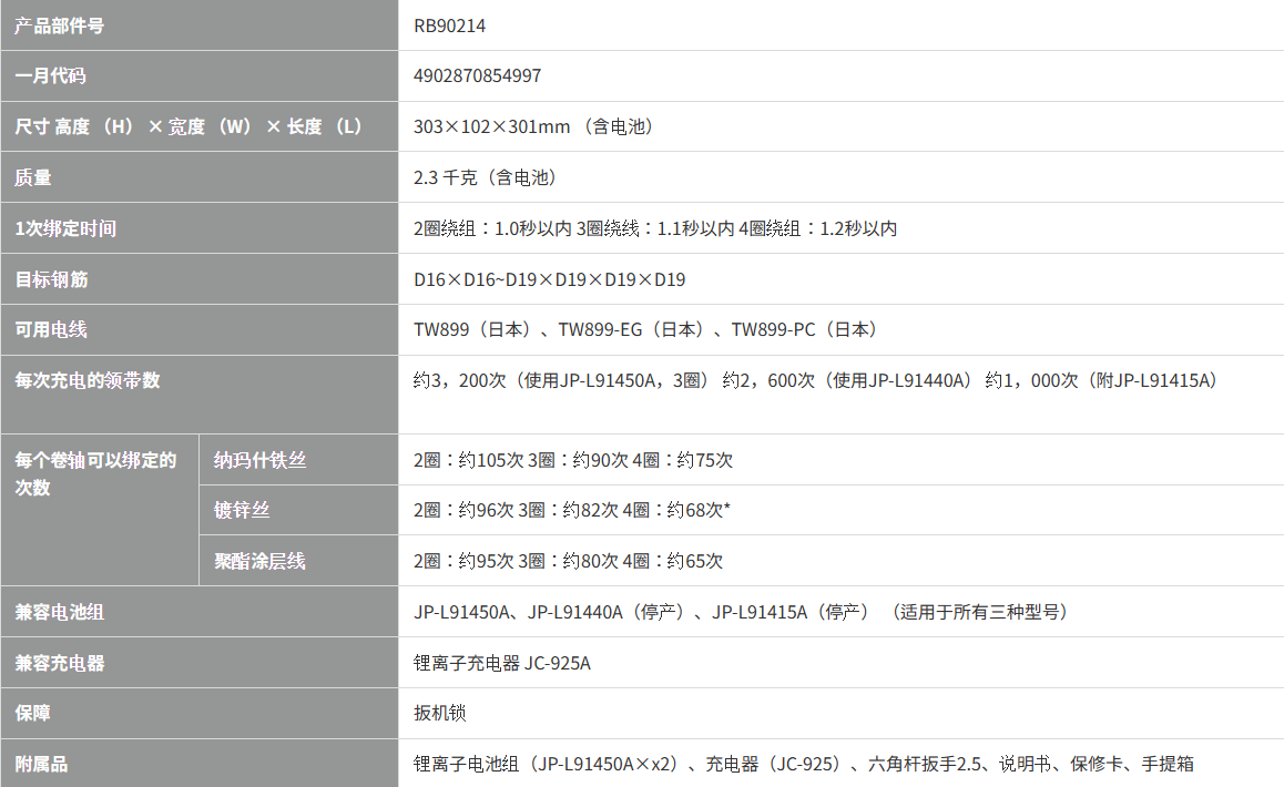 20230614788b089edce201bf3df92b251467649a.png 20230614788b089edce201bf3df92b251467649a.png