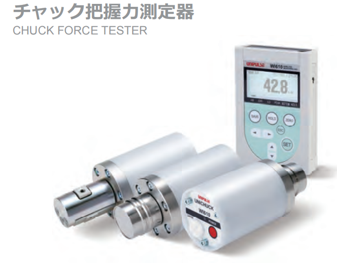 WI610-3J日本UNIPULSE尤尼帕斯UNICHUCK握力測定器