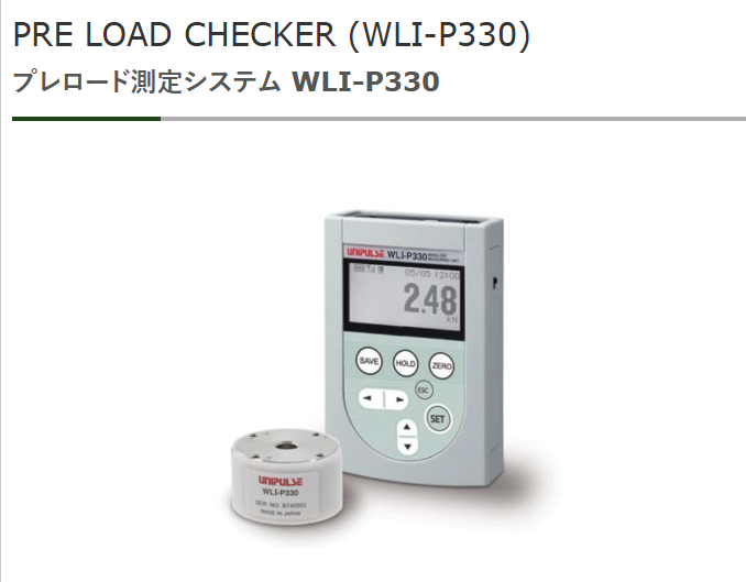 日本尤尼帕斯UNIPLUSE原装正品WLI-P330传感器WLI-P330-T